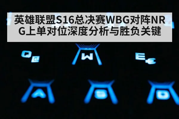 gaming keyboard closeup