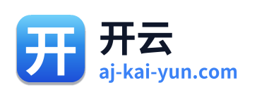 开云