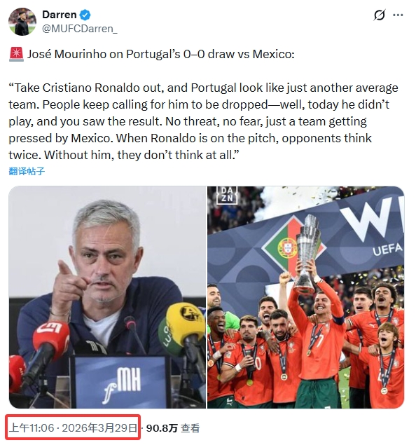 开云官网登录-穆帅称C罗不在时葡萄牙普通球队？最早球迷发、无来源 大概率杜撰